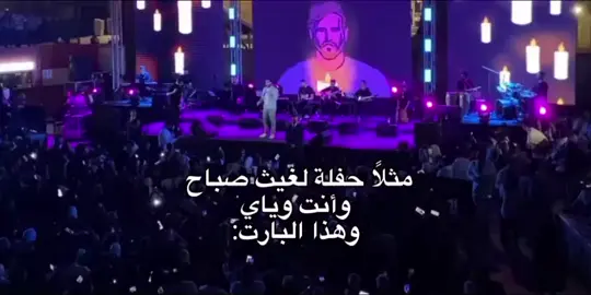 مثلاً مثلاً#غيث_صباح #fyp #explore #fyppppppppppppppppppppppppppppppppppp #اكسبلورر #الشعب_الصيني_ماله_حل😂😂 