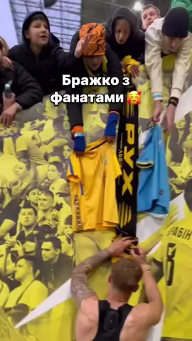 📸: Динамо Київ & Володимир Бражко #спортукраїни #футболукраїни #бражко #динамокиїв 