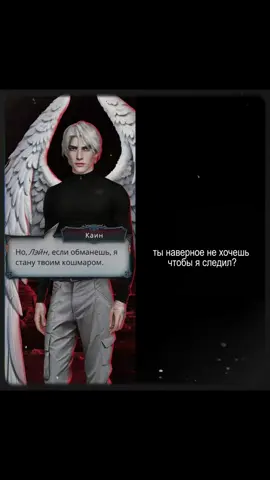 #клуб_романтики #снр #секретнебесреквием #каин #снреквием 