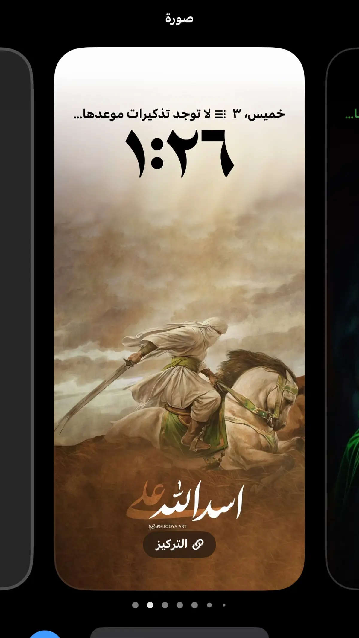 خلفيات عاليه الدقيه #fyp #foryou #viral #fyp #foryoupage #tiltok #عاليه_الدقه_٤k #صور #خلفيات_عالية_الدقة #اطلبوا_وتدللون🦋🧸 #loveit 