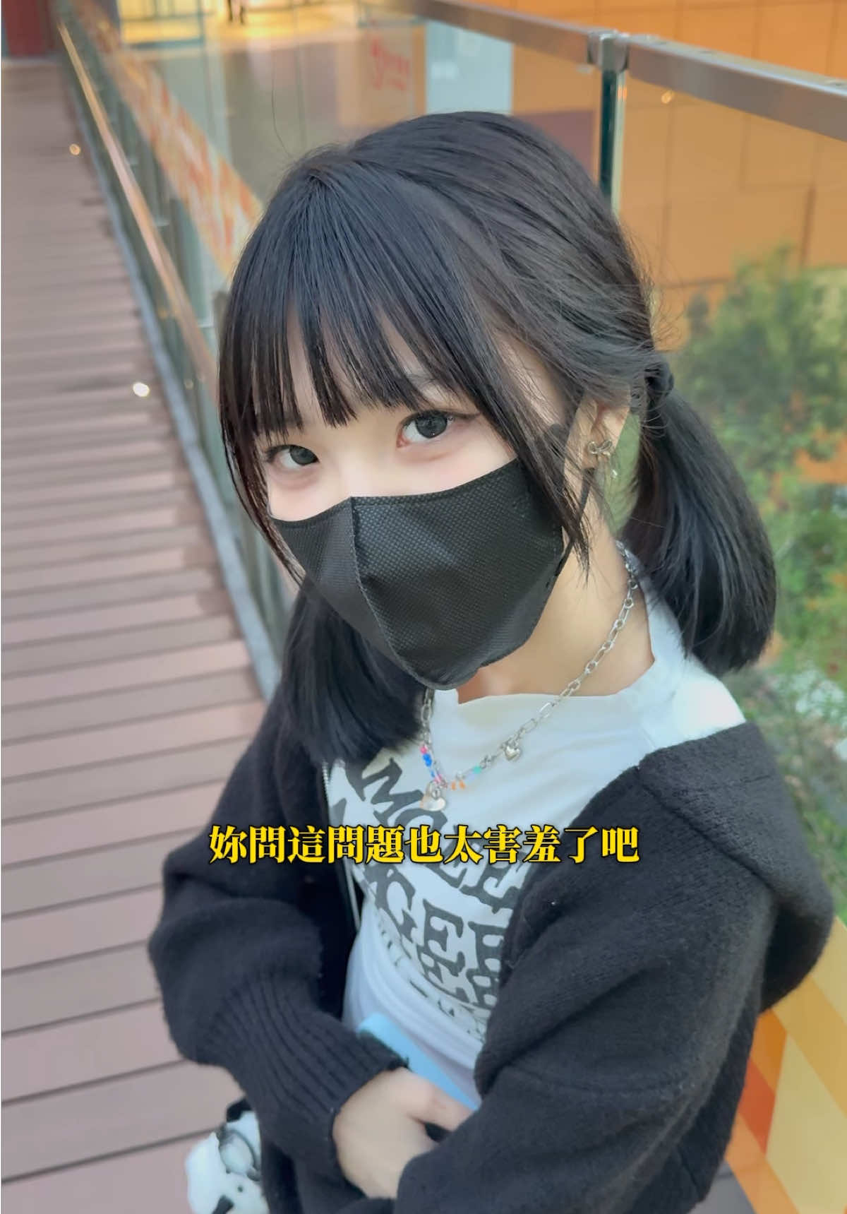 說喔！上次是什麼時候😡#欸33 #情感 #感情 #網戀 