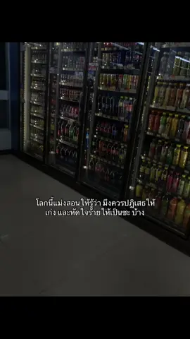 😕#foryou #fyp #เธรด #real #เธรดเพลง #fyppppppppppppppppppppppp 