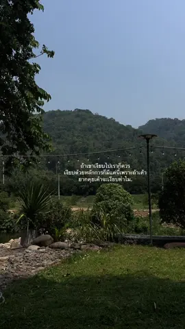 #สตอรี่ความรู้สึก #fyp 