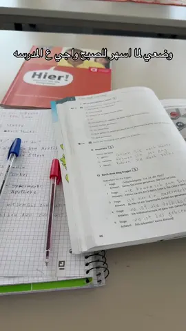 #الشعب_الصيني_ماله_حل😂😂 #المانيا🇩🇪 