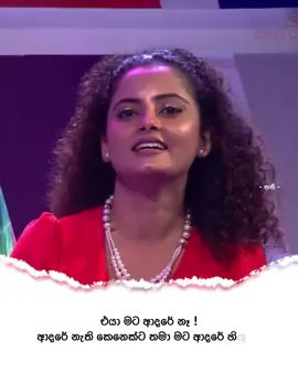 අපිට ආදරේ කරන කෙනෙක්ට අපි ආදරේ කරානම් ඒ ආදරේ මීට වඩා සුන්දර වෙන්න තිබ්බා 😍❤️🥰 #viral #music #trending #foryoupage #shote #srilankan_tik_tok🇱🇰 #loveyou #brokenheart #srilanka #fyppppppppppppppppppppppp  