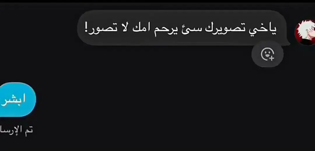 #تصويري #fyp #foryou 
