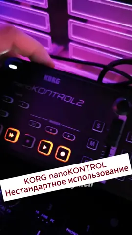 Отвечаю про контроллеры #virtualdj #korgnanokontrol2 #dj #диджейростов #nanokontrol  #контроллеры #virtualdj2025 