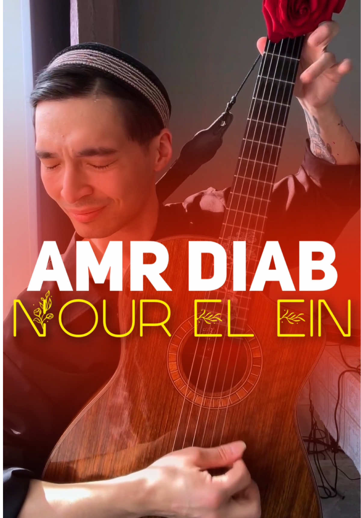 @Amr Diab #amrdiab #nourelein #habibi #habibie #musica #musically #song #songs #rec #fyp #guitar #guitartok #guitarist #amrdiabworld #videoviral #videoviralitiktok #tiktoker #песня #музыка #поп #популярное #популярный #реки #рекомендаци #гитара #гитарист #bouzouki #хочувреки #хочуврекомендации 