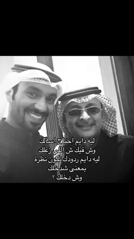 شددخخلللك #رقـف #fyp #viral #عبدالمجيد_عبدالله 