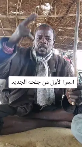 جا