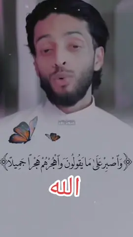 #duet with @Aliidha🦋🩵🇸🇦 #CapCut 