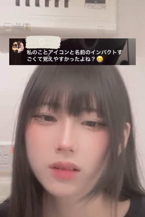 りんちゃんのインスタライブ #fyp #りんちゃん #りん  @りん🔗❕ 