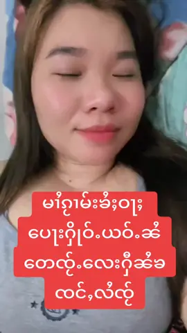 #ၸိူင်းသမ်ႁီၵၼ် #ၸိူင်းတႆး #following #foryourpage #fy #ၸိူင်း 