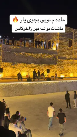 #pradalalzakho #zakho♥️😻 #زاخو_دهوك_هولير_سليماني_ئاكري_سيميل🌍❤️ #iraq_bd #kurdistan🇹🇯️ 