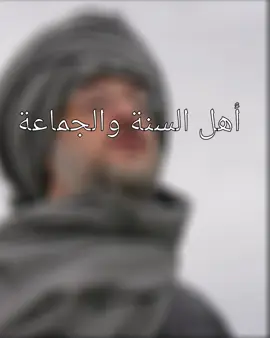 الأشاعرة والماترودية هم أهل السنة والجماعة#الأحباش #جمعية_المشاريع_الخيرية_الاسلامية #أناشيد #الشيخ_عبد_الله_الهرري #الأشاعرة #الماترويدية #اهل_السنه_والجماعه 