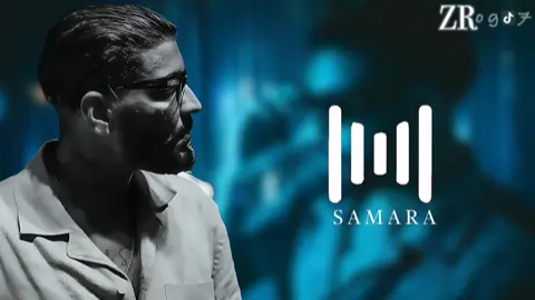 خطانا من الحب#samara #ريمكس #ريمكس #🎶 #explore #fyp #tiktok #ترند #ليبيا🇱🇾 #الزروق_المسلاتي #z_r_o_g_o7 