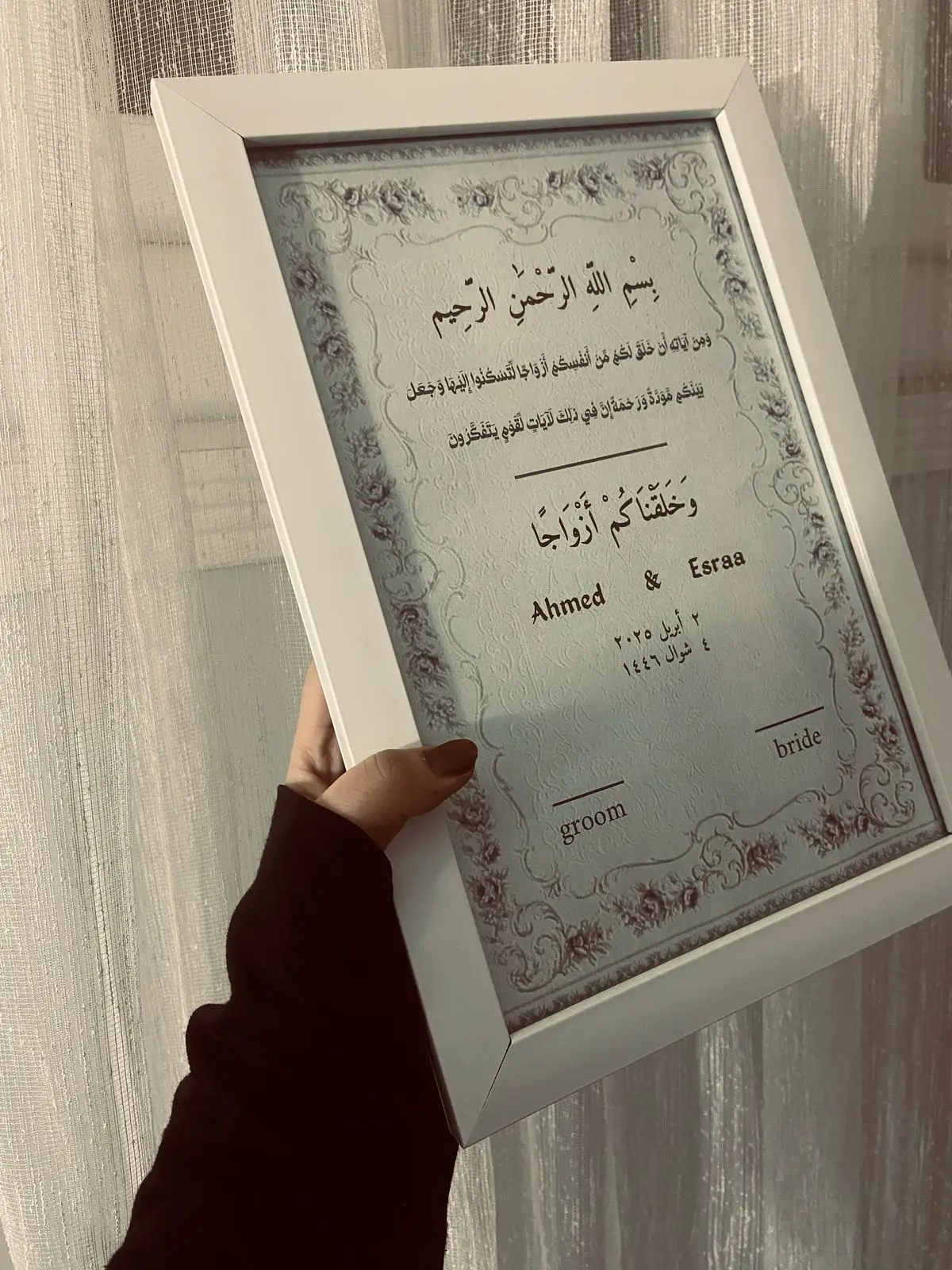 #بصمه_كتب_الكتاب #ديكور #كتب_الكتاب  #برواز #تصويري #بدون_موسيقى #دف 