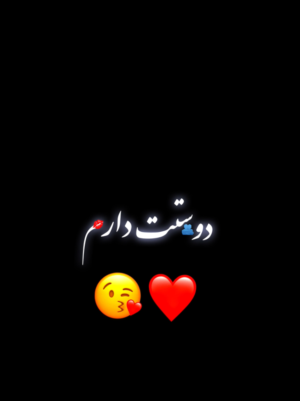 🫵🏻🫀 #faro07 #foryou #unfrezzmyaccount🙏🙏 #growmyaccount 