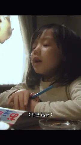 😭😭😭MOTHERを見るたびに涙が止まらないよ…本当に感動的😭😭😭  #映画 #ドラマ #感動作 #感動ムービー  #movie #shorts #A6bpMGBHQ5Y