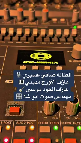 #اكسبلورexplore #مجارده_بارق_محايل #القنفذه_القوز_الحبيل_حلي #القحمه_البرك_ذهبان_الشقيق_الحريضه_الدرب #جيزان_العارضه_احدالسارحه_صبيا #صافي #وصايف #اكسبلورexplore 