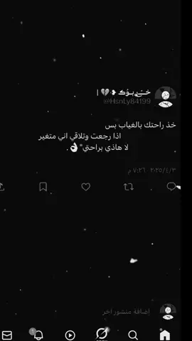 #عبارات_حزينه💔 #اغاني_حزين #عبارات_جميلة_وقويه😉🖤 #Sing_SadSong #حزينہ♬🥺💔 