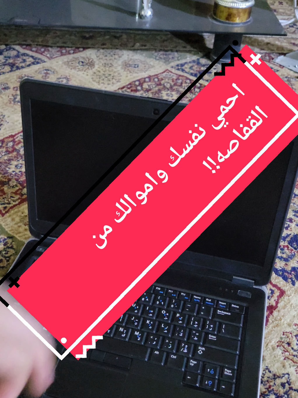 احمي نفسك من التقفيص اذا تريد تشتري لابتوب وخايف لا بطاريته تعبانه  #لابتوب_للعمل #لابتوبات_دراسة #تقنية #نصائح #لابتوب 
