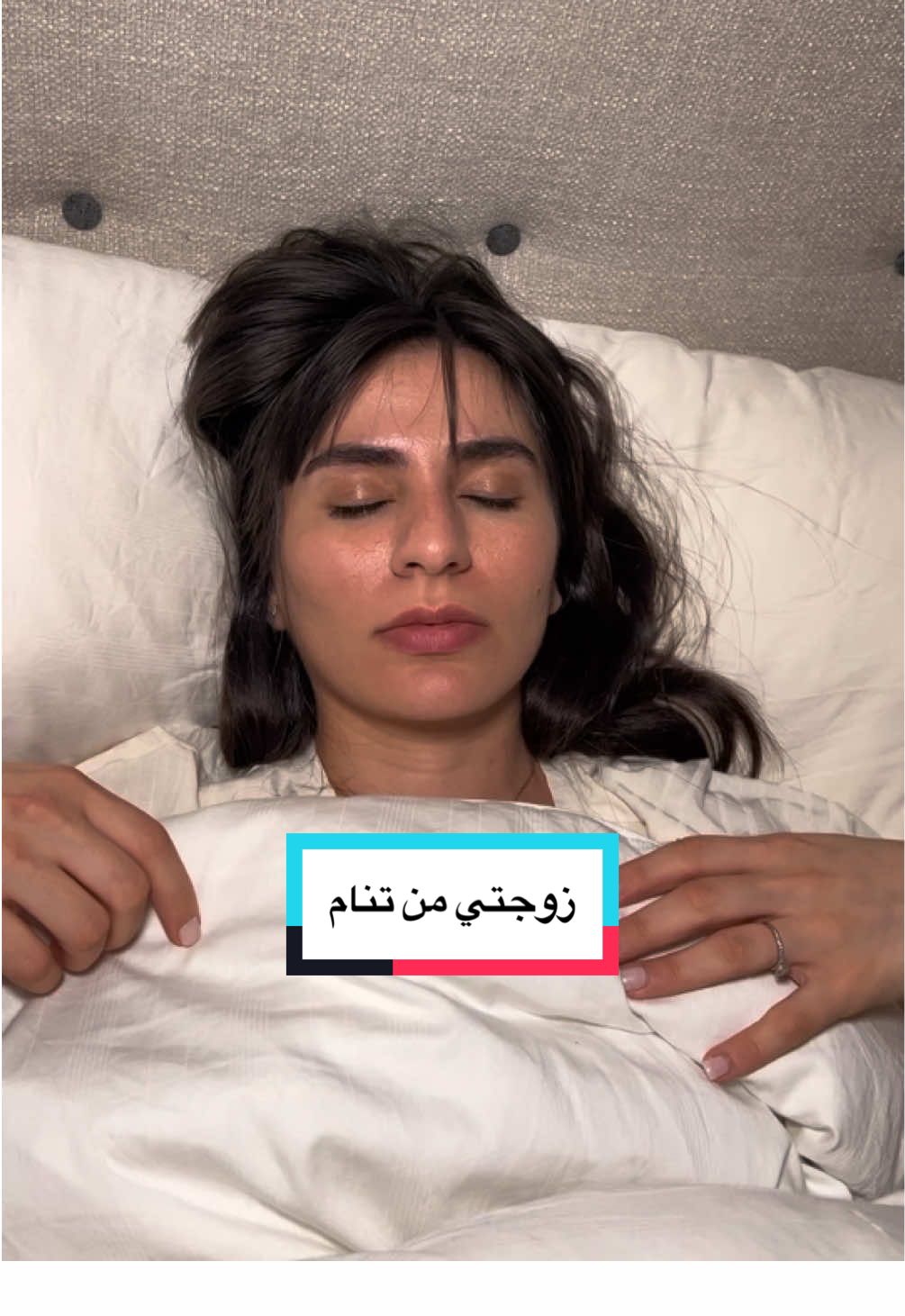حاولت اوقعه بالفخ ويوافق بس مانجحت 🌚 #couple #comedyvideo #fyp #trending 