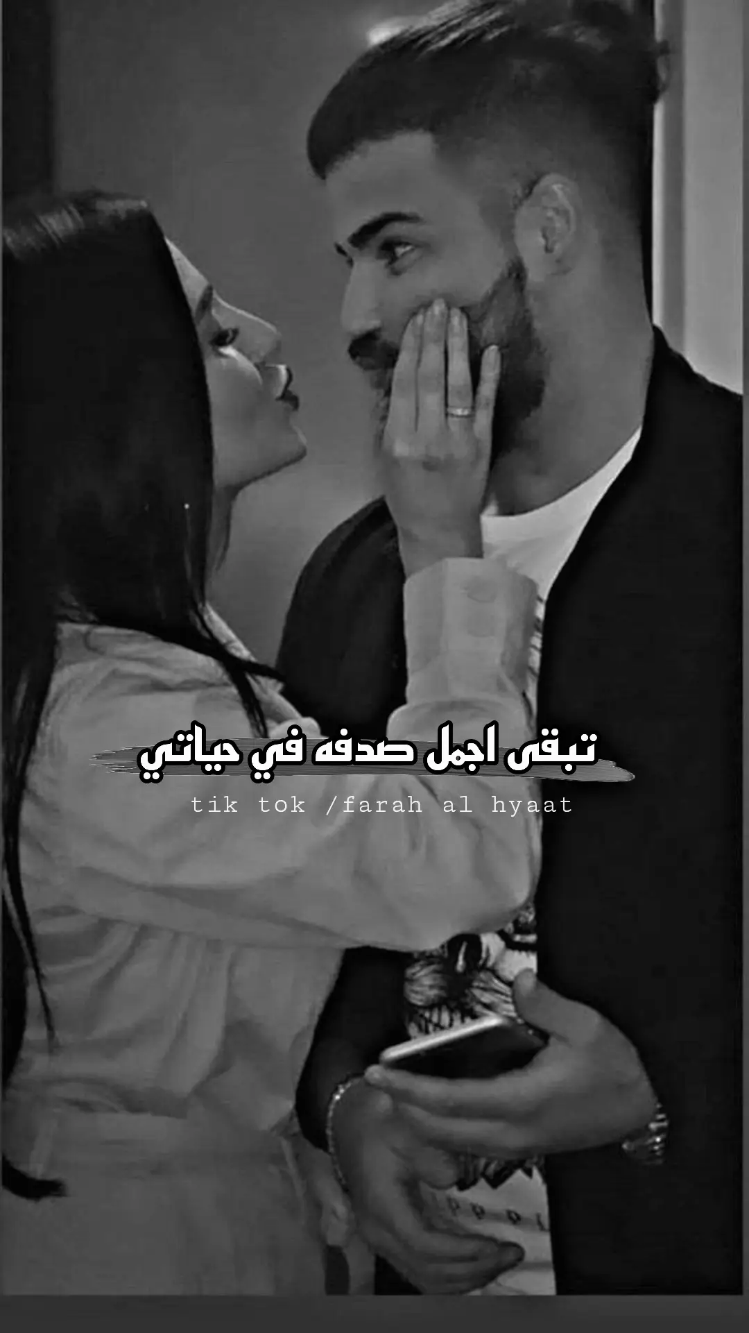 #لاتشاهد_وترحل_دعنا_نرى_لك_اثر_طيب🌹 #اخر_اشي_نسختو💭🥀 #جولة_farah_al_hyaat #قهوتي_farah_al_hyaat🤎☕ #farah_al_hyaa #سردات_farah_al_hyaat #قهوتي_farah_al_hyaat🧡 #قهوتي_farah_al_hyaat #قهوتي_farah_al_hyaat🤎 #قهوتي_farah_al_hyaat #قهوتي_farah_al_hyaat🤎 #farah_al_hyaat #تصاميم_farah_al_hyaat #قهوتي_farah_al_hyaat🧡 