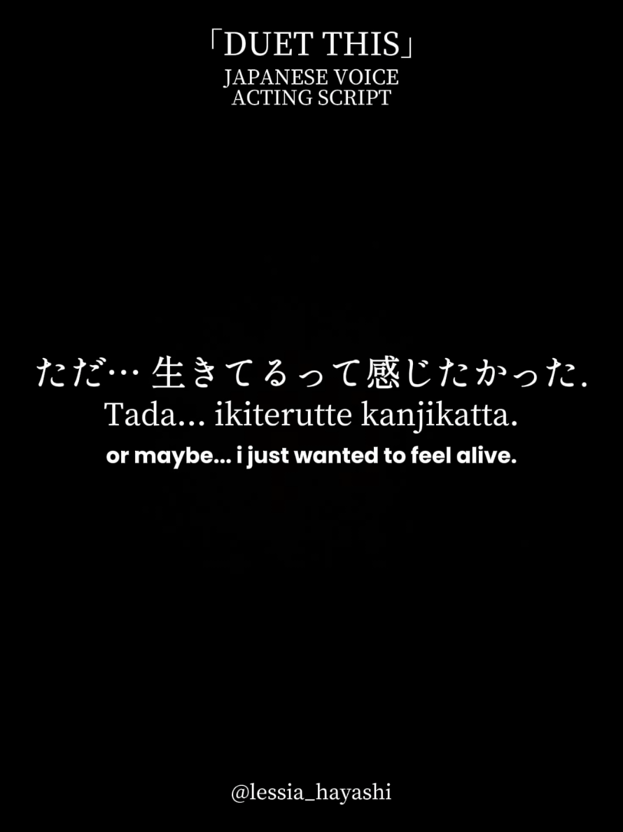 to feel alive. piano bgm: lazypianist_official #japanesevoiceactingscript #japanesevoiceacting #voiceactingscripts 