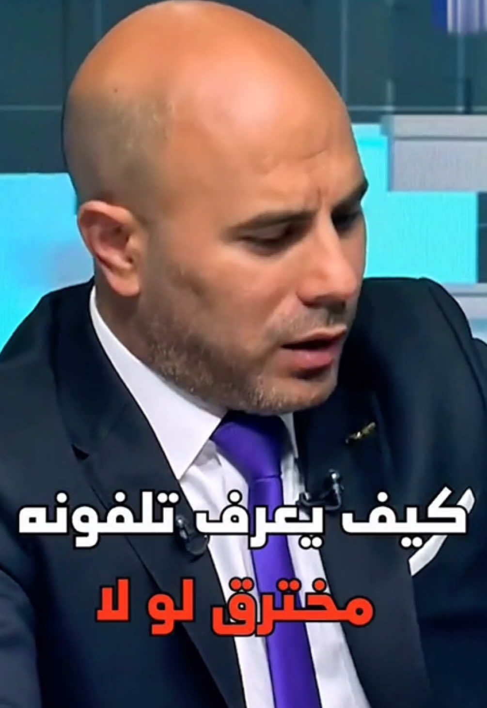 كود تحويل المكالمات والغاء التجسس في الهاتف! * # 21 #  * # 62 # ## 002 #  Transfert d’appel ‼️