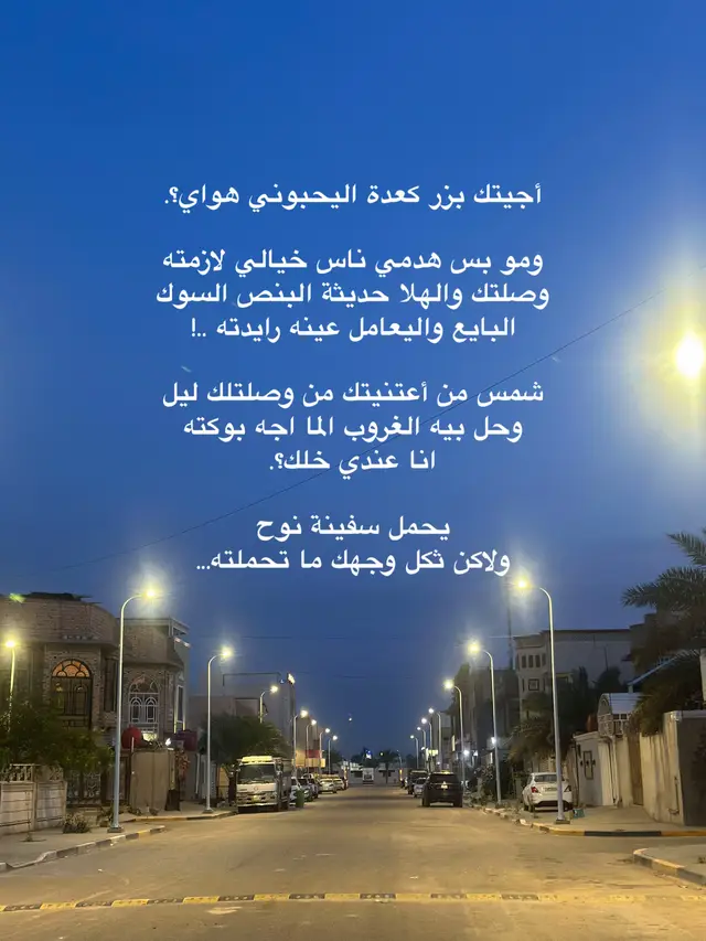 ❤️‍🩹❤️‍🩹 #اكسبلور_explore #اكسبلوررررررر #CapCutصرنه #الشعب_الصيني_ماله_حل😂😂😂 #اكسبلور #اكسبلووووورررر 