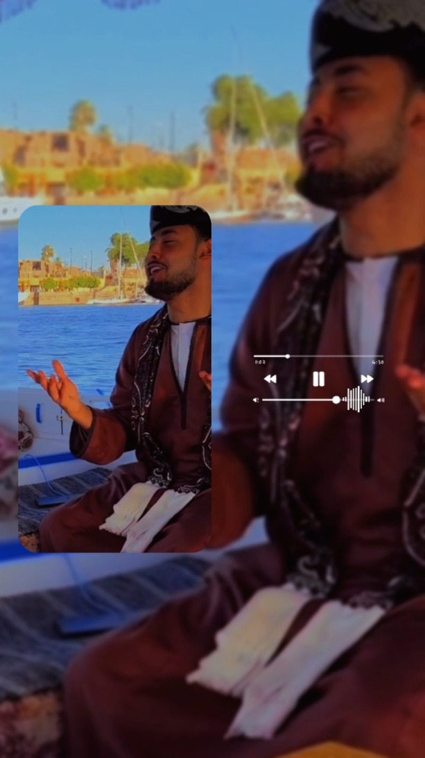 دعيت ربى ف صلاتى أشوفه قبل مماتى ❤ فالحمدلله الذى أنعم علينا برؤيته ف المنام ❤❤❤@المنشد احمد حسن الاقصري قريب مجيب لدعواتى كريم ما يرفض دعايا
