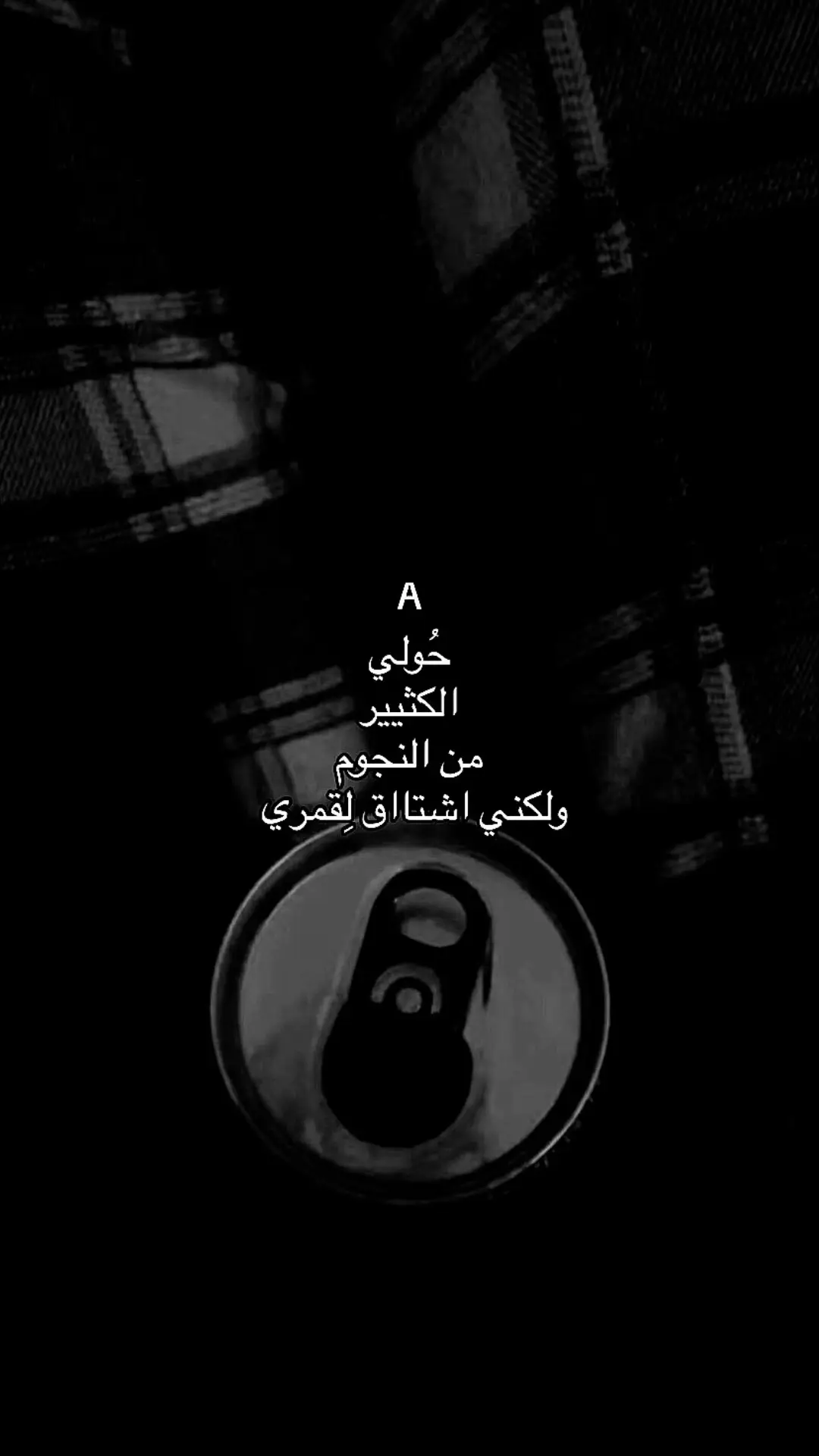 #اكسبلورexplore #fyp #A #احبك 