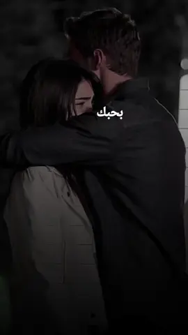 #CapCut  #بحبك #ماجد_المهندس  #explorepages  #الهاشتاج_الجديد  #مشاهير_تيك_توك  #tiktoklongs  #لبنان_مصر_الخليج_سوريا  #الشعب_الصيني_ماله_حل 