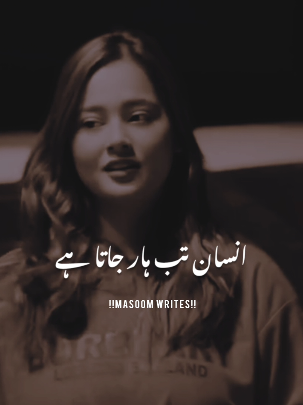 Tumhe pta insan kab