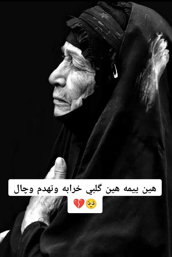 #موال #الفنان_احمد_الغريب #عتابه_مؤثرة_حزينة_موال_حويجه_زهيري #اوجاع_لاتنتهي_واحلام_لن_تتحقق😴 #عتابه_حزينه #عبارات_حزينه💔 #قتباسات #اشعار_حزن_شوق_عتاب_حب #فاگد_اعزاز💔 #خہلكہ_شہآيہبہ_💔 
