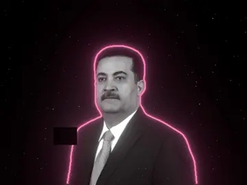 رئيسنا محمد شياع السوداني.                                               #اغاني                                                                   #اغاني_عراقيه                                                               #اغاني_مسرعه💥                                                      #اغاني_عراقيه_مسرعه💥🎧                                                   #مالي_خلق_احط_هاشتاقات                                                #كثرو_الحرامية 