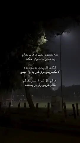 😔❤️@ابو اياد #مالي_خلق_احط_هاشتاقات🦦 #الانتشار_السريع #اكسبلورexplore 