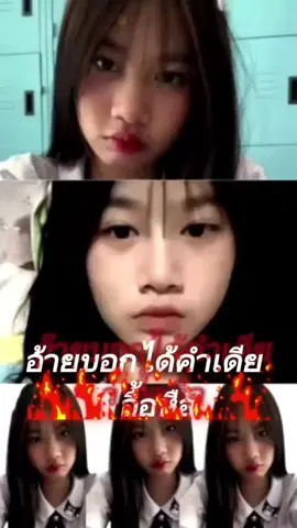 มีน้ำใจช่วยเพื่อนในไลฟ์ #มีน้ําใจ #เพื่อน #เพื่อนช่วยเพื่อน #เทรนด์วันนี้ #pov #fyp #ฟีดดดシ 