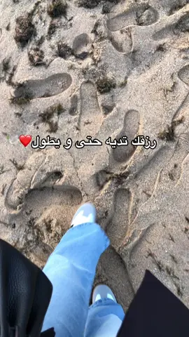 #الحمدلله_دائماً_وابداً #fypシ゚ #foryoupage❤️❤️ #CapCut #اكسبلور #tik_tok 