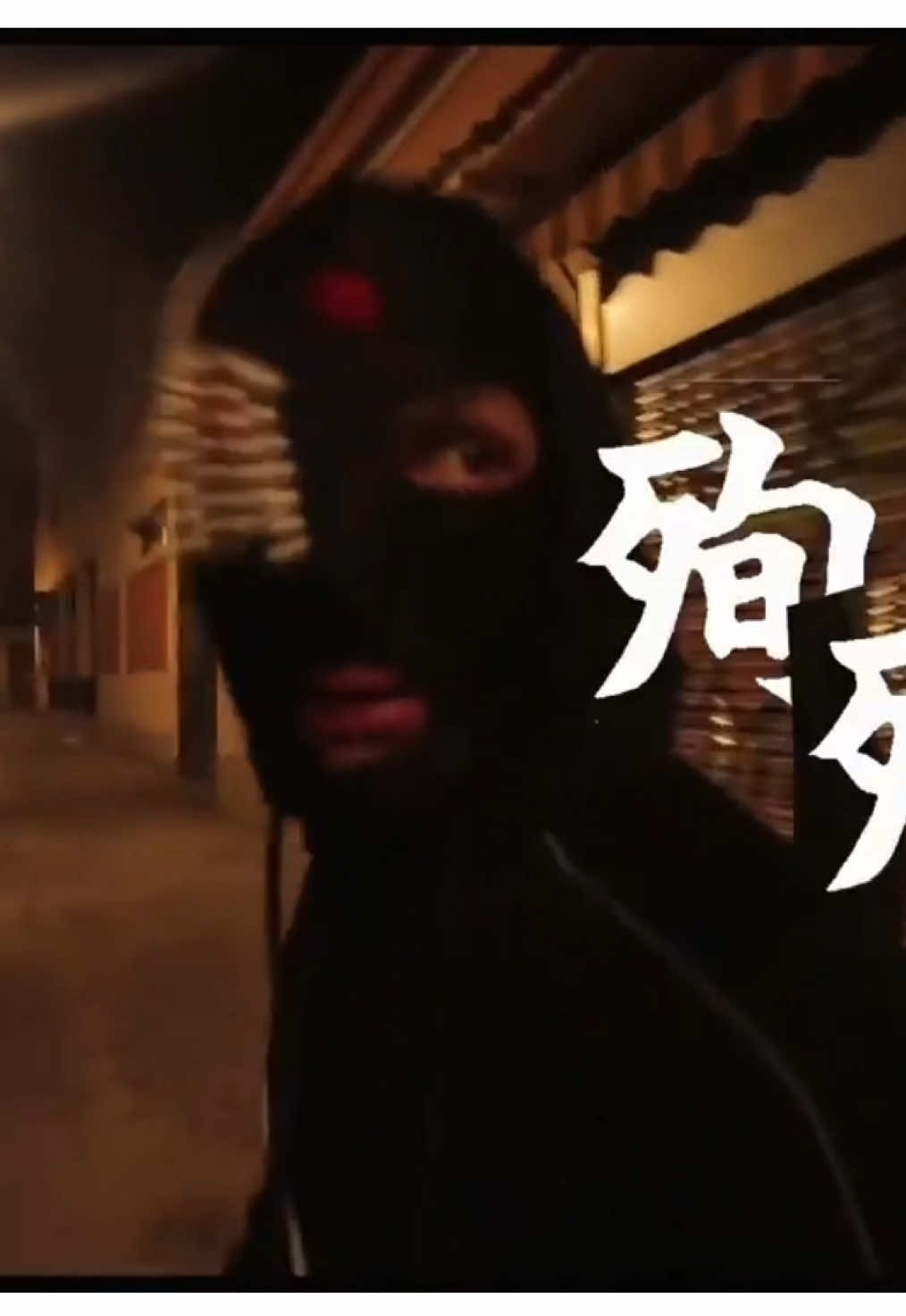 Dino DINO #foryou #მამაflex #fathergabanna 