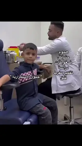 جنون الاستمرارية #alinasser51 #fyp 