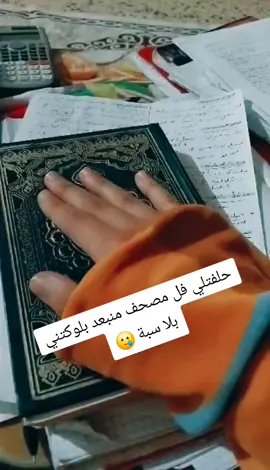 #الصيني_ماله_حل😂😂 