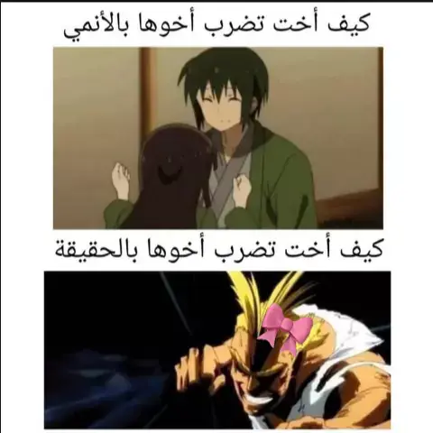 حقيقة ما ينكرها حدا ||😼☝🏻