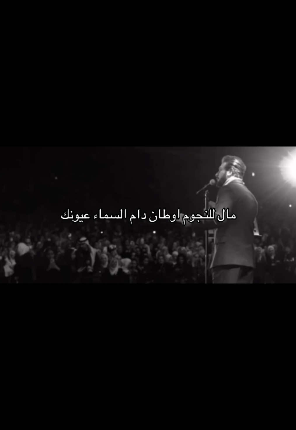 #ماجد_المهندس #Dala #دالا #fyp 