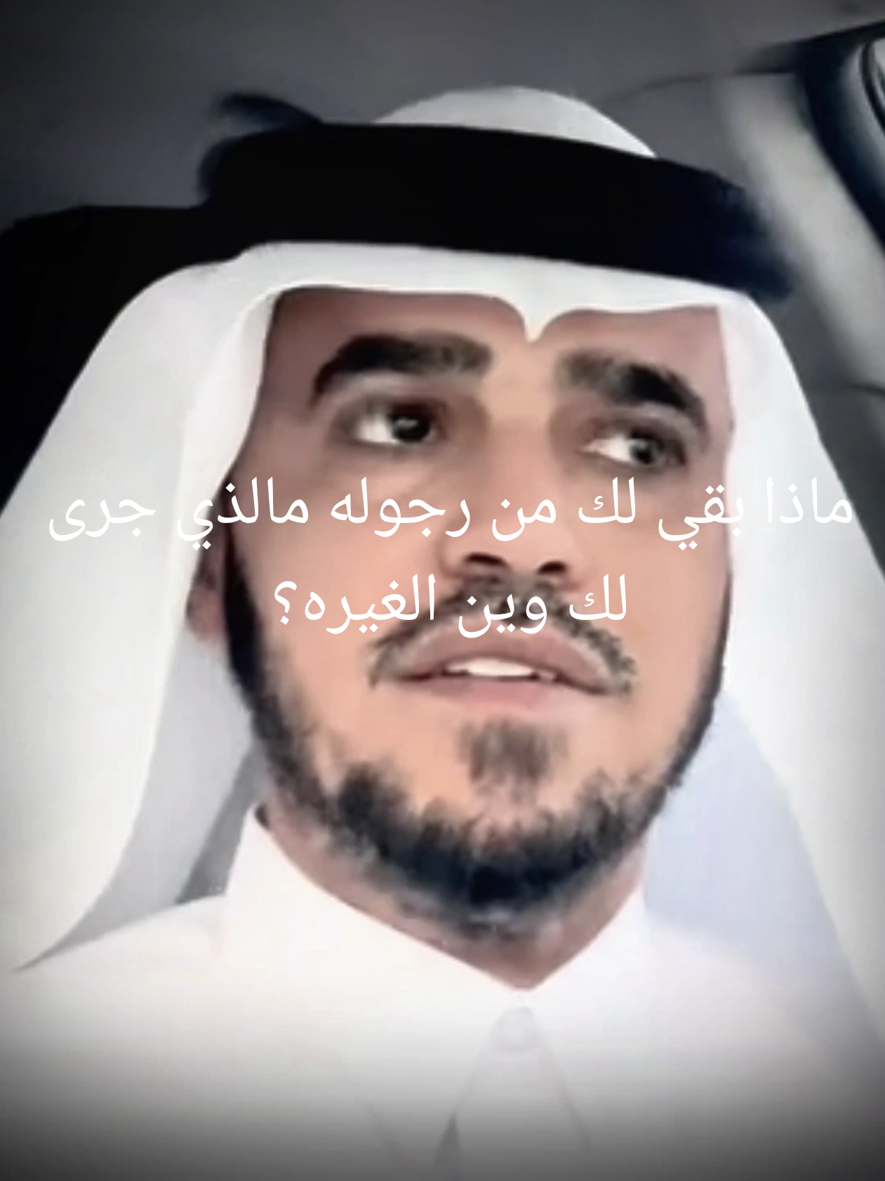 ماذا بقي لك من رجوله ..مالذي جرى لك وين الغيره#@د.عبدالسلام محمد 