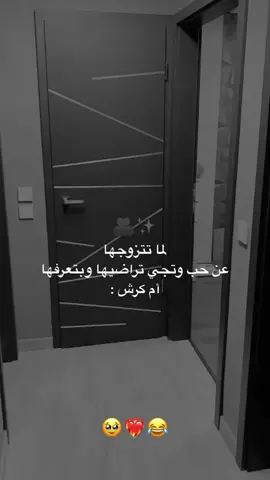 #عباراتكم_الفخمه📿📌 #حب 