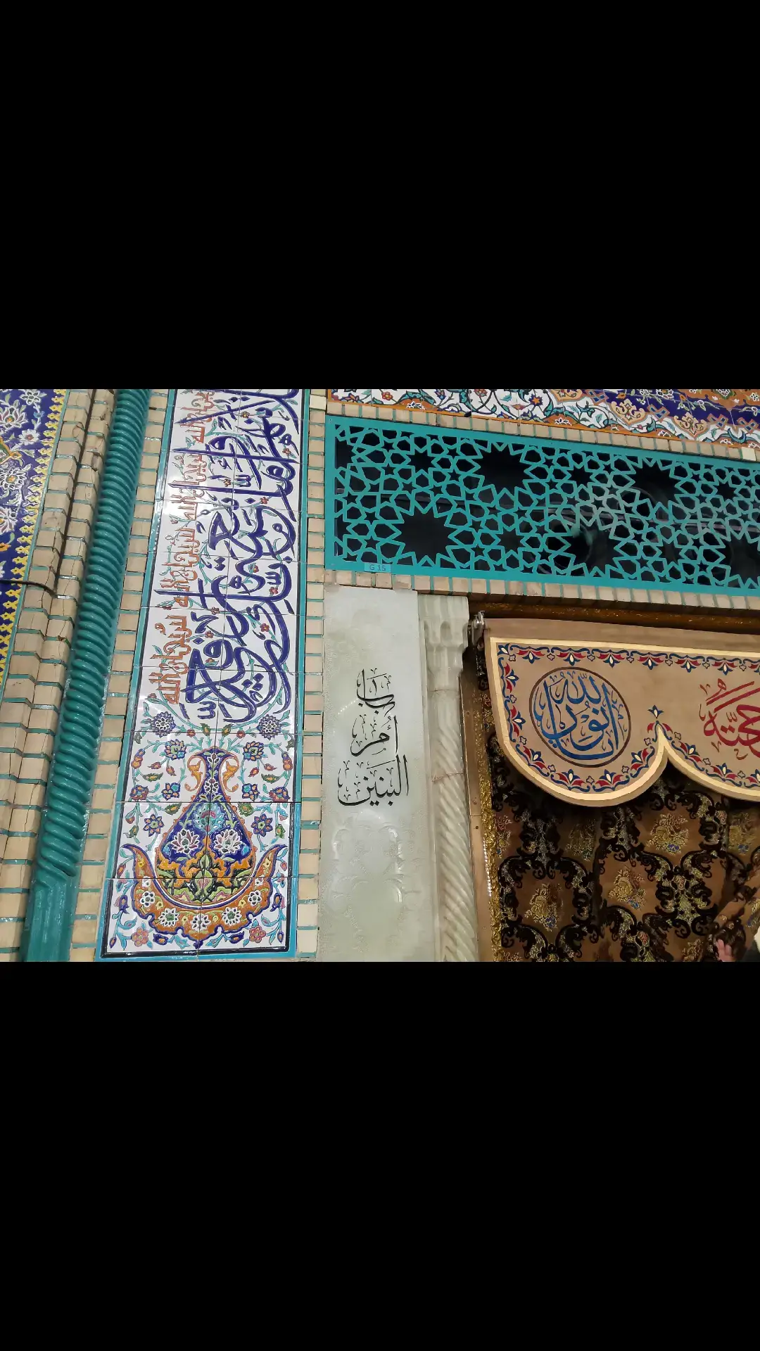 فاتحة صغيرة على روحچ تگلب الكون !  #باسم_الكربلائي #جروحنا_تقره_لجروحج #كربلاء_العشق #ام_البنين #ابا_الفضل_العباس_عليه_السلام 