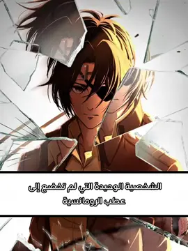 هانجي #hanji#edit#anime#animeedit
