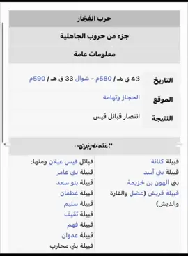 😉🔥#قيس_عيلان 